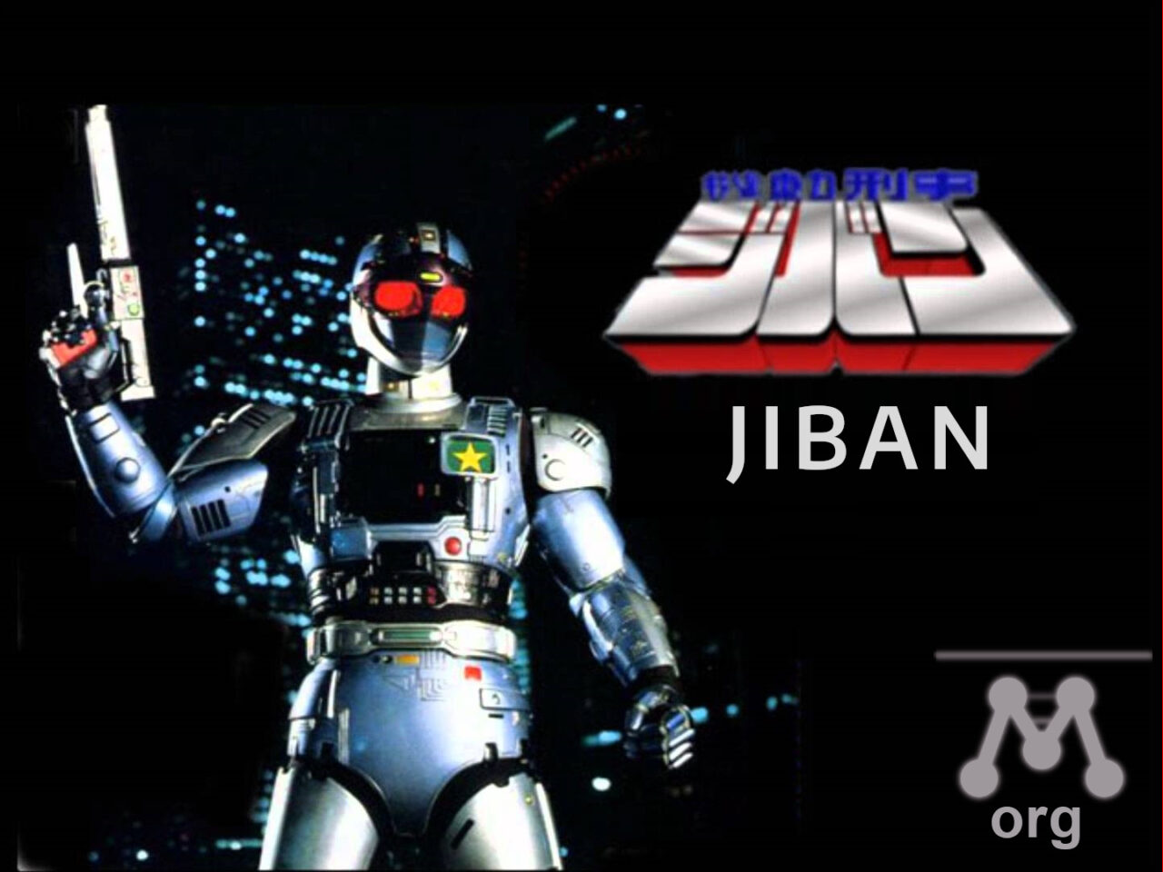Jiban, O Policial de Aço